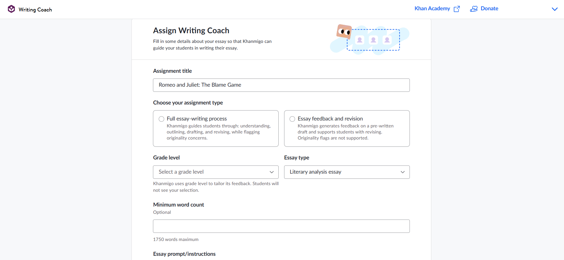 Screenshot of assignment set-up screen with boxes to fill