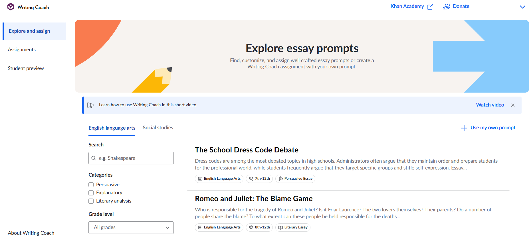 Screenshot of the Explore essay prompts screen